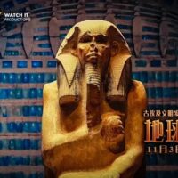 When China Helps Africa Reclaim Its Audio-visual Memory: The DREAM Project and the New Face of ChinaAfrica Media Cooperation
