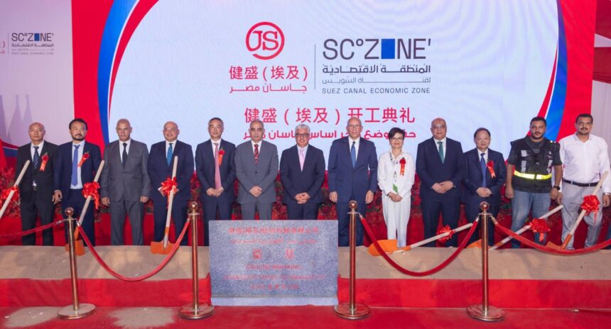 JASAN Group breaks ground on $117m integrated textile complex in Qantara West Industrial Zone
