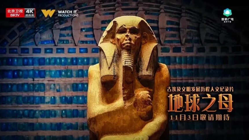 When China Helps Africa Reclaim Its Audio-visual Memory: The DREAM Project and the New Face of ChinaAfrica Media Cooperation