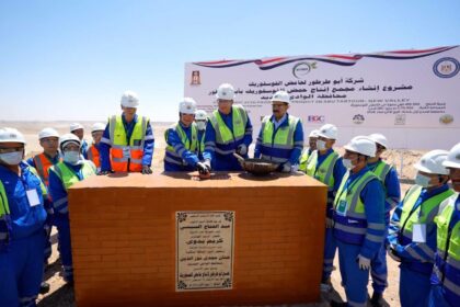 $658m phosphoric acid complex launched in Egypt's New Valley to boost mining exports