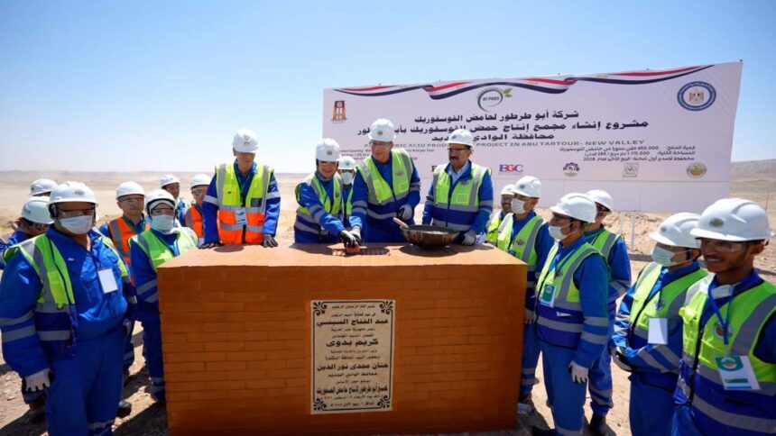 $658m phosphoric acid complex launched in Egypt's New Valley to boost mining exports