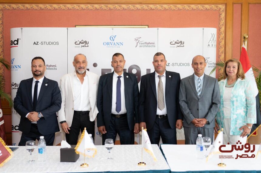 Roshan Masr Developments signs partnerships ahead of West Cairo project launch
