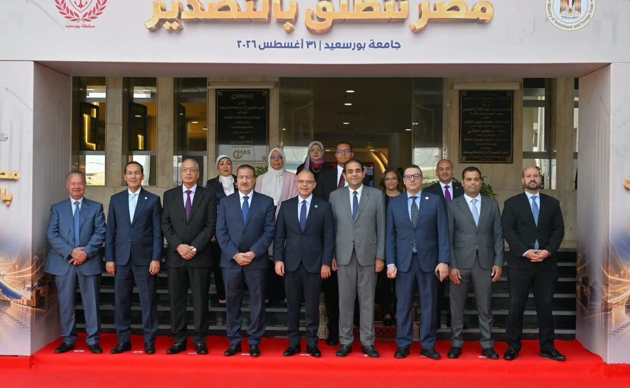 Investment minister launches second phase of ‘Egypt Exports’ initiative in Port Said