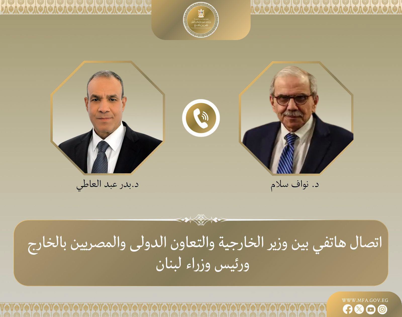 Cairo calls for full Israeli withdrawal from Lebanese territory