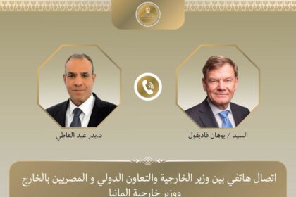 Egypt condemns attacks on Saudi Arabia, urges regional de-escalation