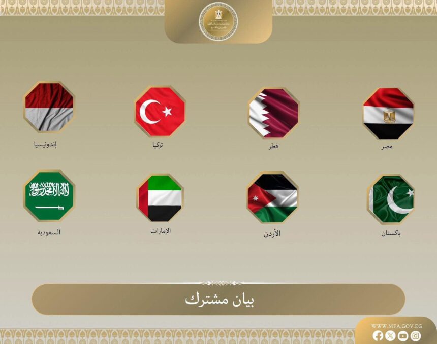 Eight Muslim countries urge Israel to fulfil Gaza plan commitments