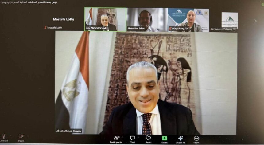 20 Egyptian companies to showcase food products at WorldFood Moscow
