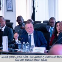 The Governor of the Central Bank of Egypt during his participation in the meeting of the Board of Governors of the Association of African Central Banks (AACB)