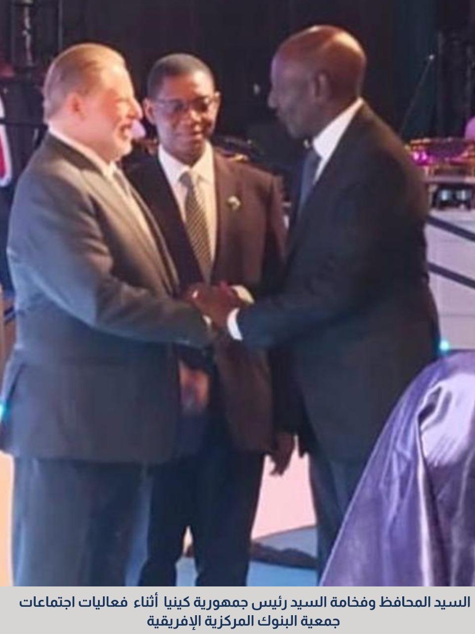 The Governor and the President of the Republic of Kenya during the meetings of the Association of African Central Banks
