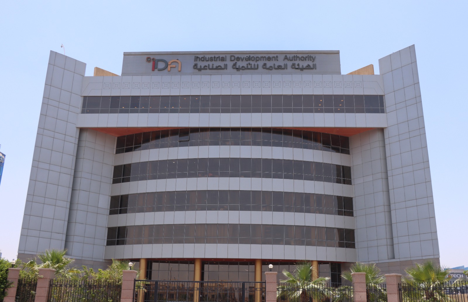 Egypt IDA: Industrial Land Rent-to-Own Scheme Allocates 300,000+ Sqm