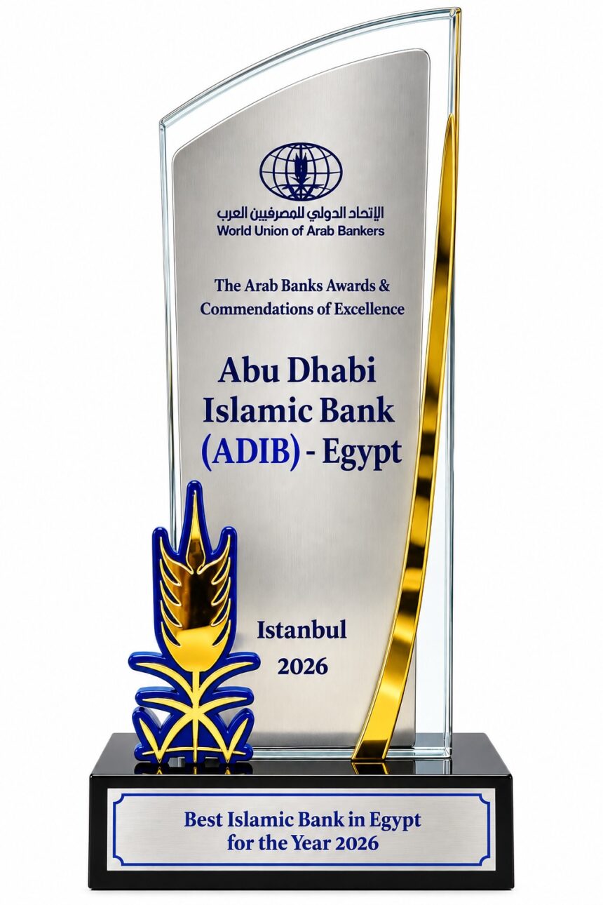 ADIB-Egypt Named “Best Islamic Bank in Egypt 2026” for the Second Consecutive Year