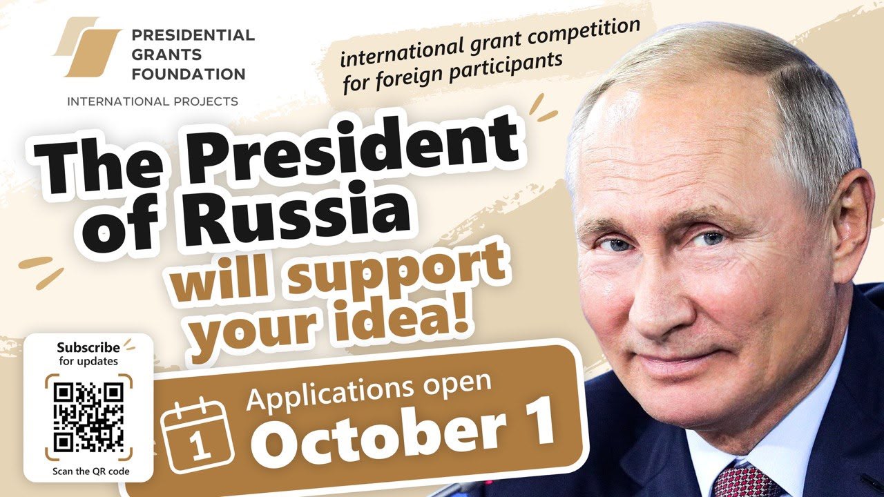 Russian Presidential Grants Foundation to open competition to applicants worldwide on October 1