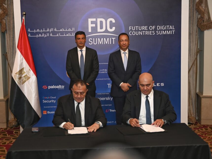 Egypt moves to strengthen cybersecurity across industrial sector