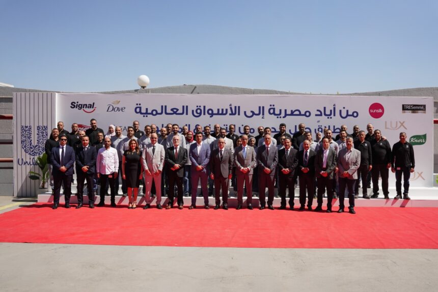 Unilever Egypt expands factory capacity by 20% with new export-focused production line