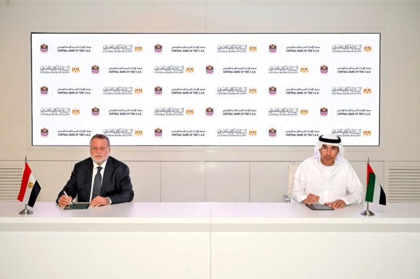 UAE and Egypt renew currency swap agreement worth AED 5bn
