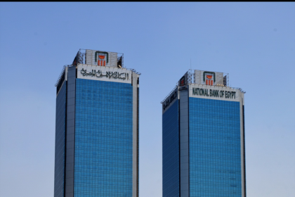 NBE’s corporate finance, syndicated loans portfolio reaches EGP 5.5trn in June 2026