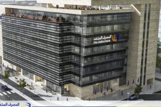 United Bank launches range of savings, investment products