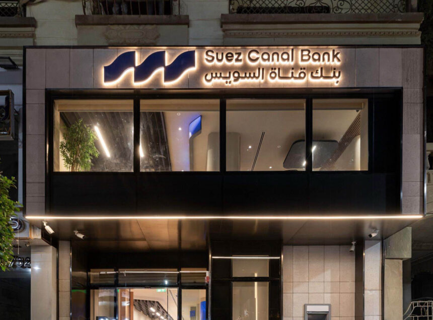 Suez Canal Bank launches SCB Business mobile banking app for businesses