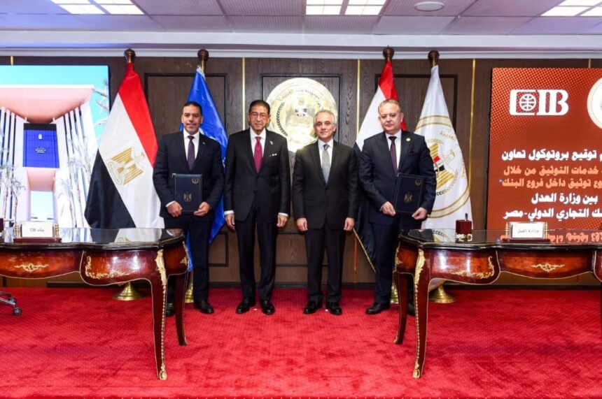 CIB signs cooperation protocol with Justice Ministry to offer notarisation services at branches
