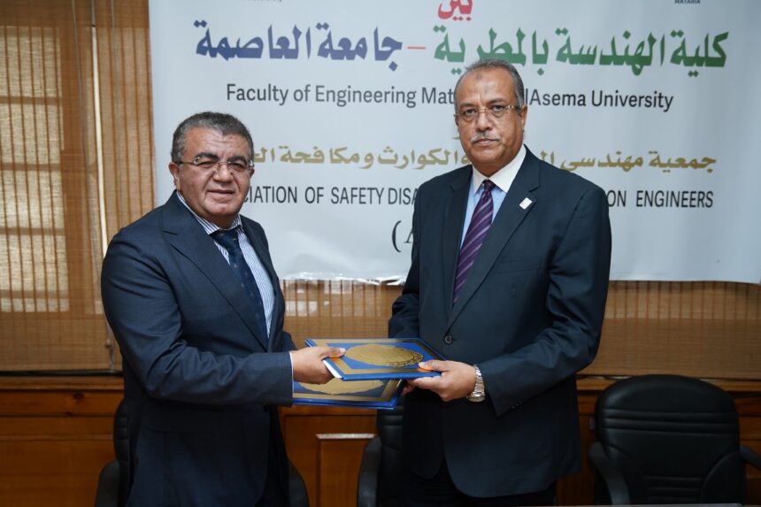 Capital University partners with engineering association to launch fire safety inspector training programme