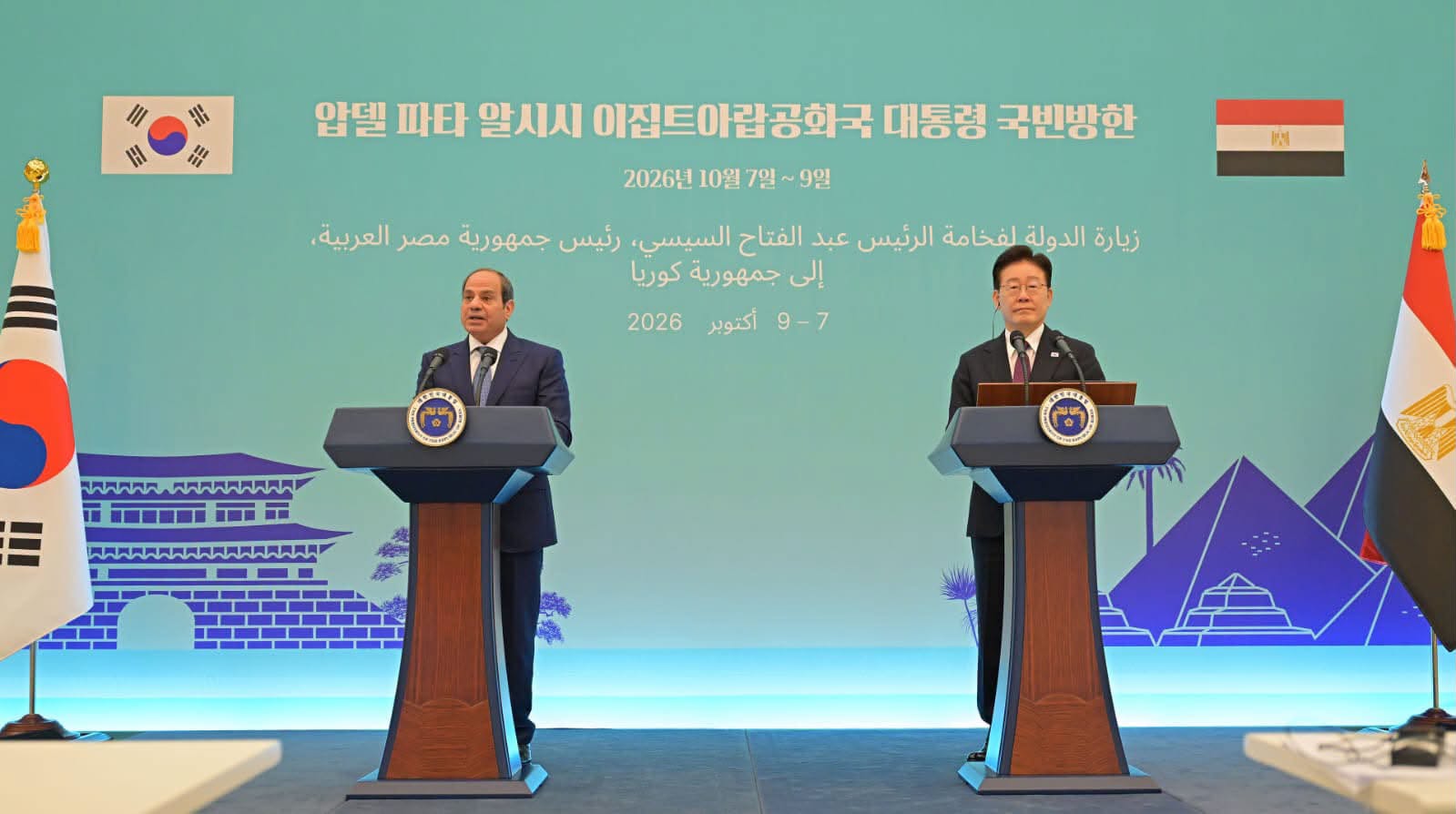 Egypt and South Korea elevate relations to strategic partnership, sign 12 agreements, launch CEPA trade talks