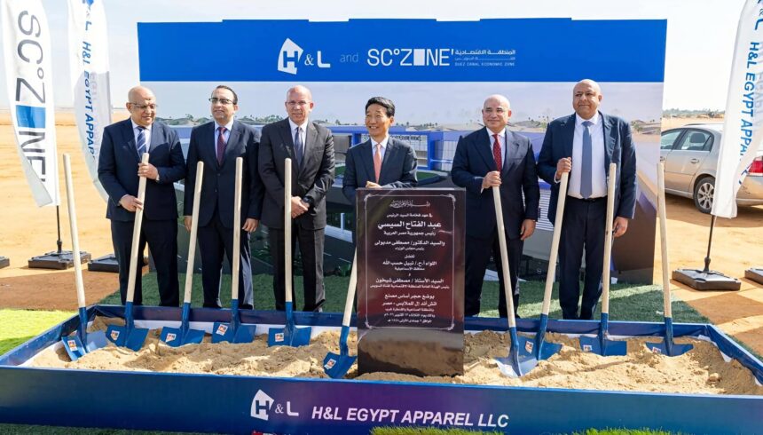 H&L Egypt raises investment to $30m for South Korean sportswear factory in West Qantara
