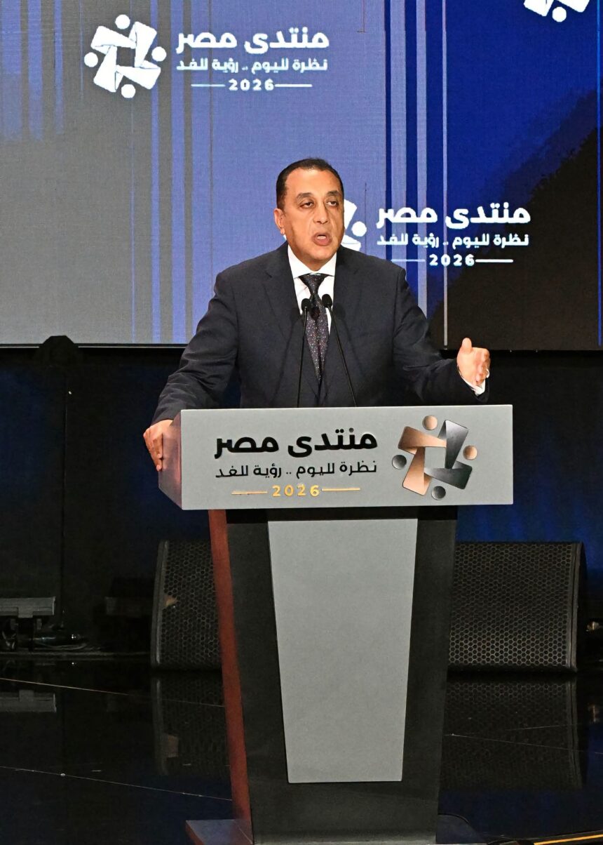 Prime Minister Mostafa Madbouly
