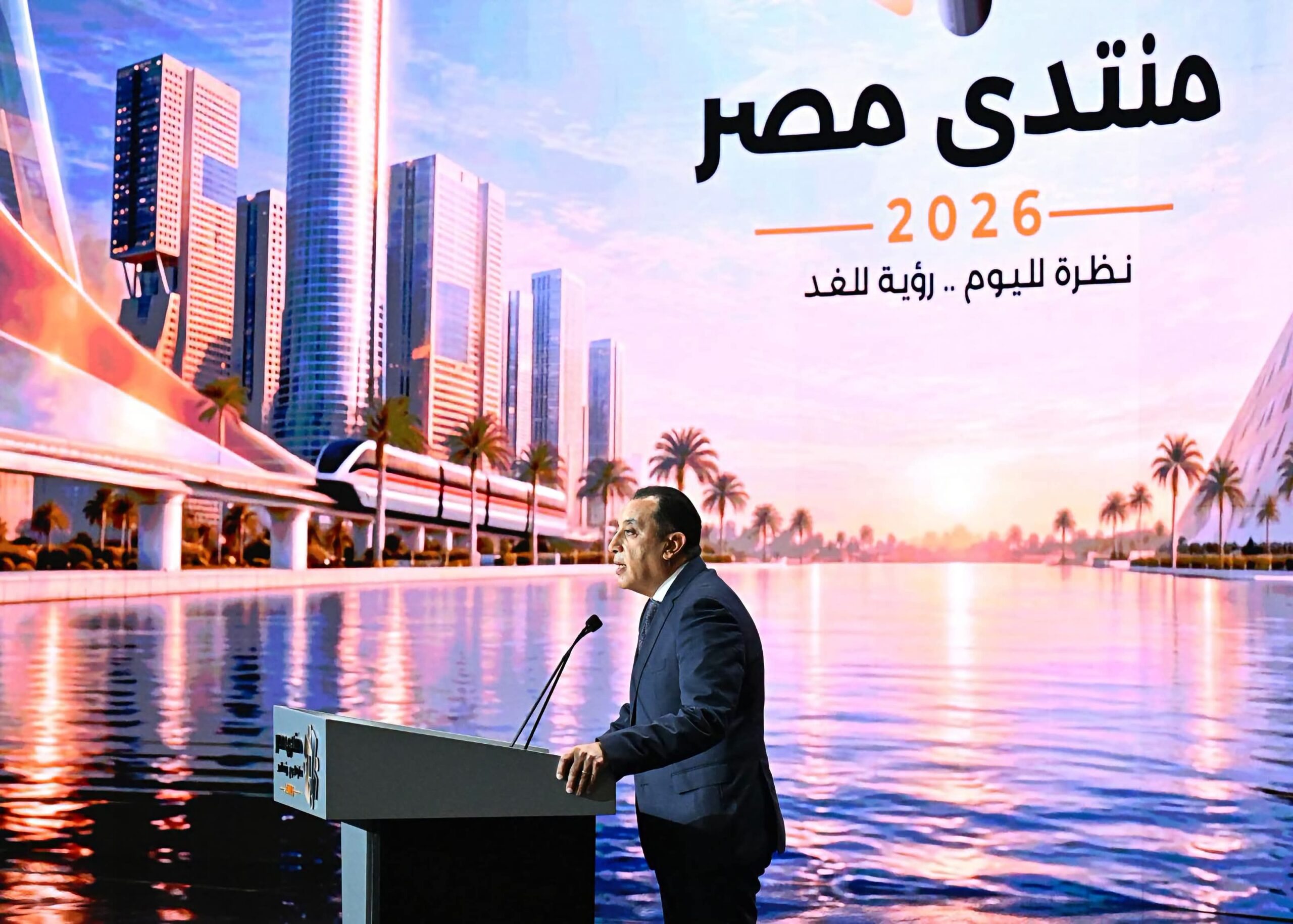 Egypt Forum recommends raising minimum wage to EGP 15,000 by FY2029/30