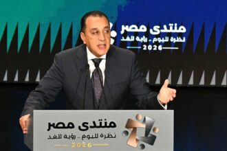 Prime Minister Mostafa Madbouly