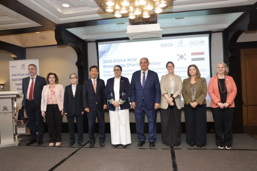 KOICA, NCW conclude three-year capacity-building programme for women’s economic empowerment