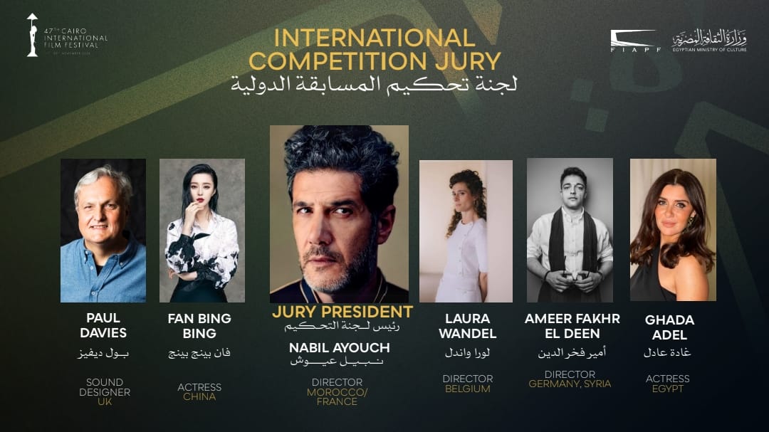 Cairo International Film Festival unveils 47th edition with 145 films from 64 countries