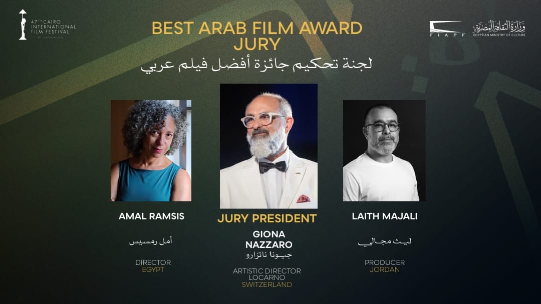 Cairo International Film Festival unveils 47th edition with 145 films from 64 countries