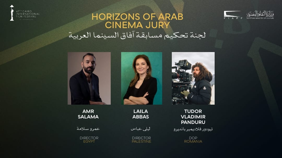 Cairo International Film Festival unveils 47th edition with 145 films from 64 countries