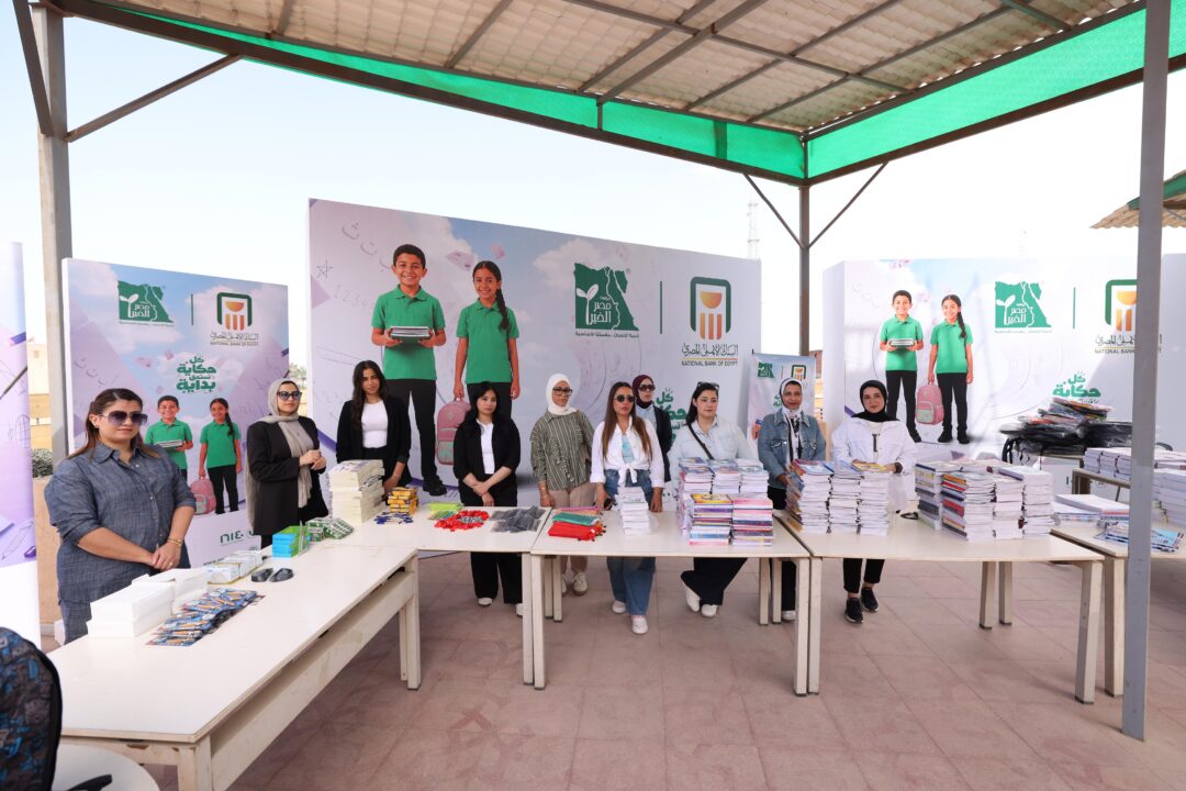 NBE and Misr El Kheir equip 20,000 students in Upper Egypt to ease family burdens