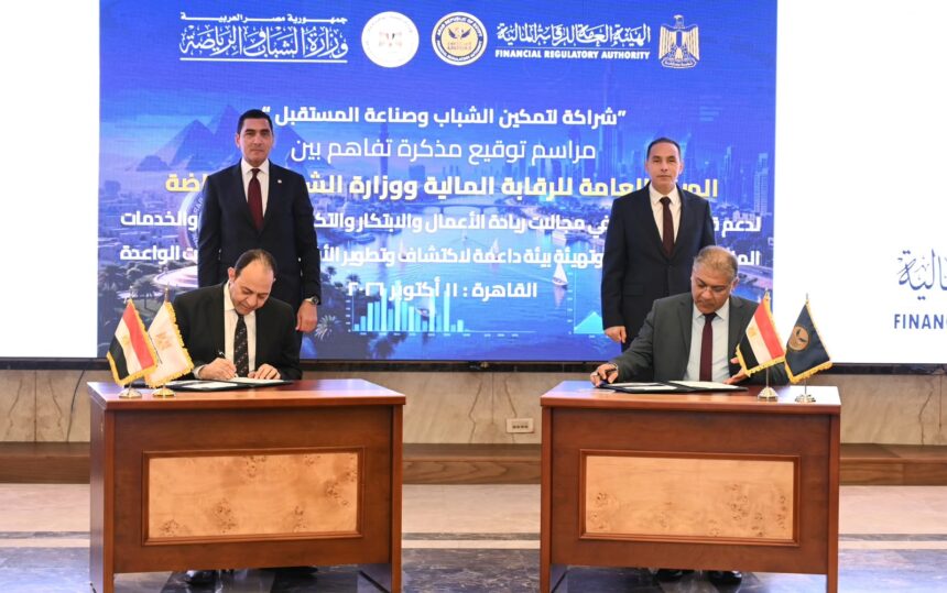 Youth Ministry, FRA sign MoU to promote entrepreneurship, fintech innovation