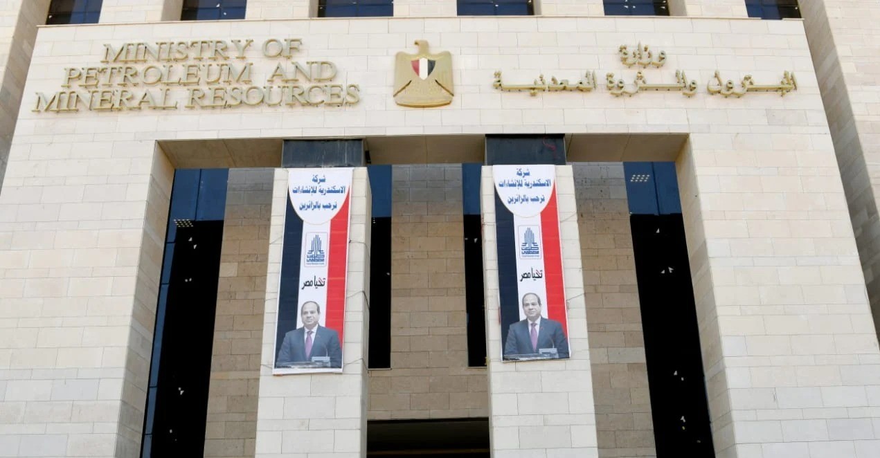 Egypt, World Bank launch partnership to develop mining sector